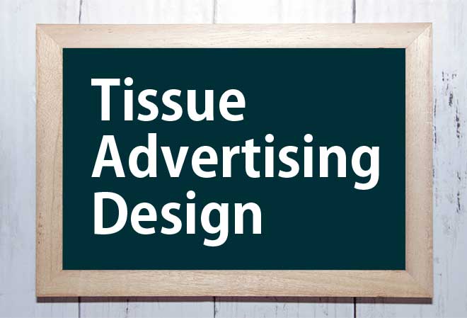 ティッシュ広告のデザインを工夫して広告効果アップ Paper Ad ペーパーアド