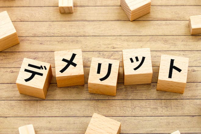 DOOHのデメリット